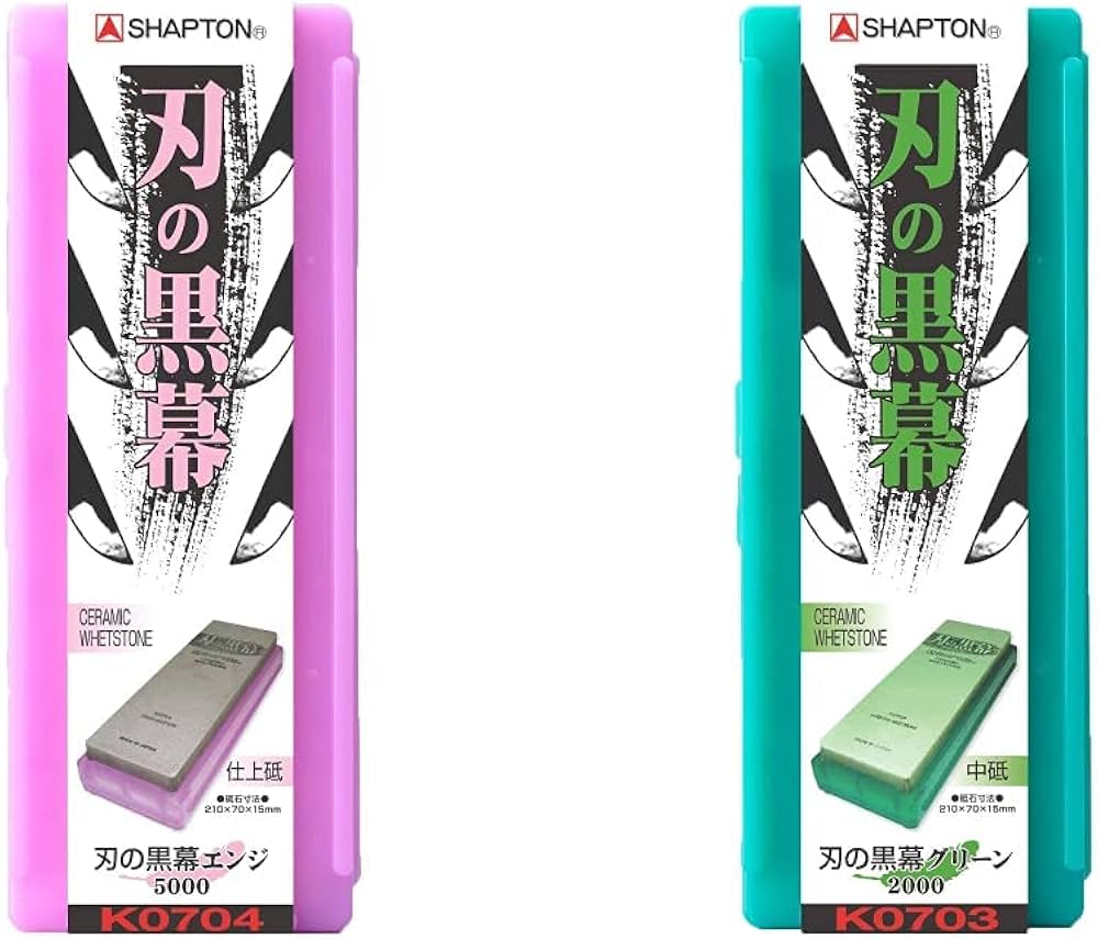 Amazon | シャプトン 刃の黒幕 エンジ 仕上砥 #5000 & 刃の黒幕