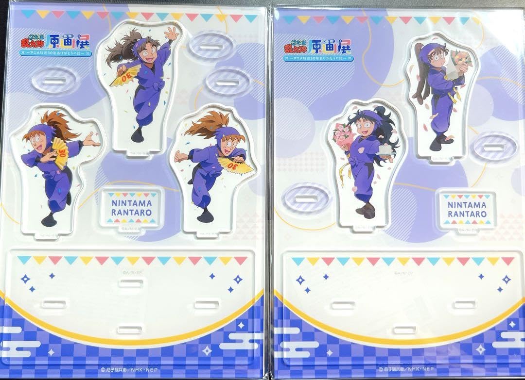 Amazon.co.jp: 忍たま乱太郎 原画展 30周年 五年生 アクリルスタンド