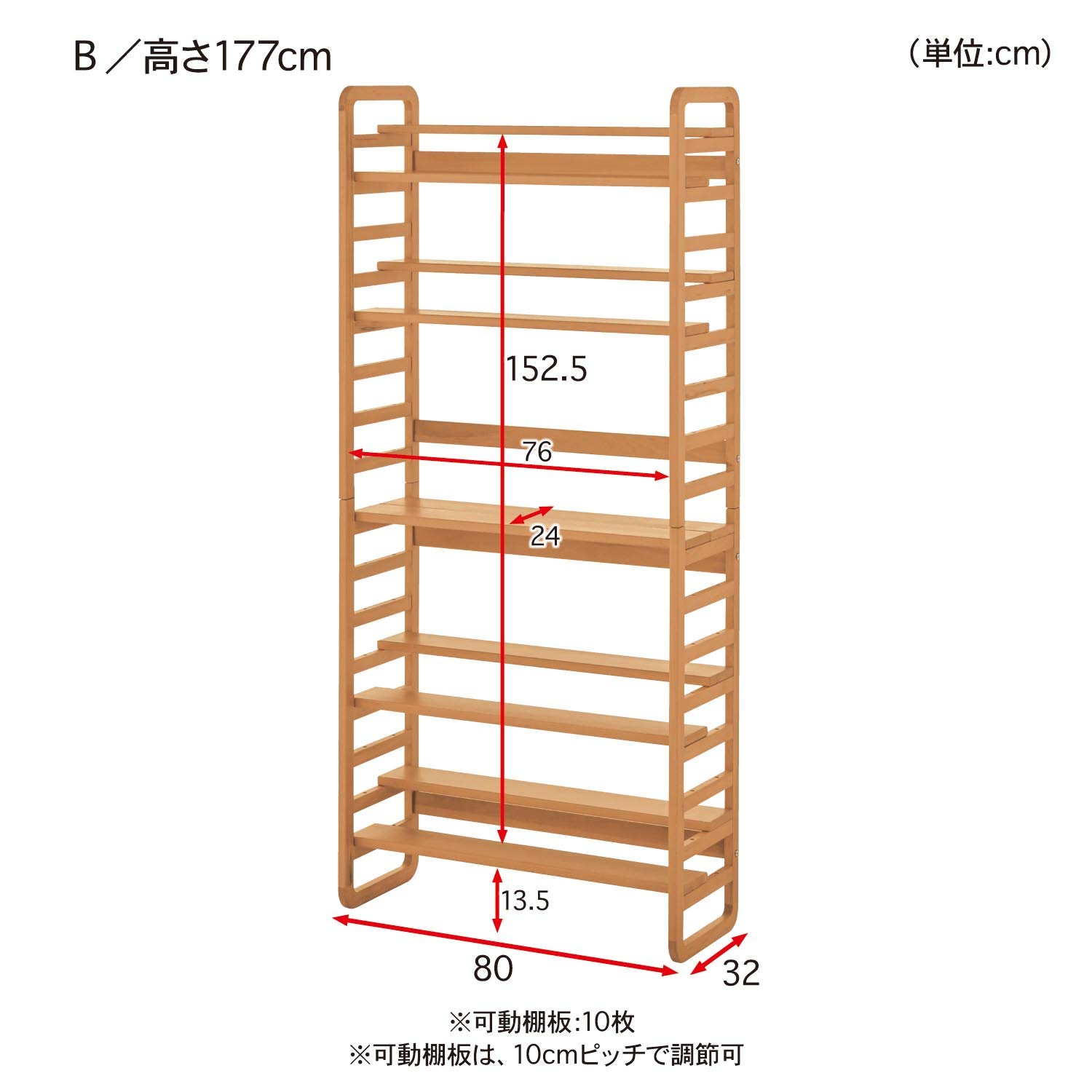 Amazon｜[ベルメゾン] ラック ビーチ材 ディスプレイ ダブル棚板