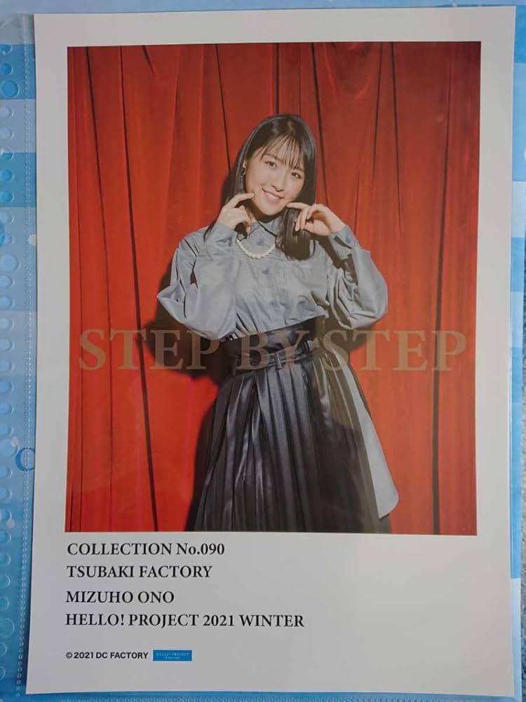 Amazon.co.jp: つばきファクトリー 小野瑞歩 No.090 ハロプロ2021冬