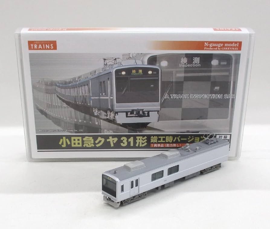 Amazon | グリーンマックス/TRAINS 小田急クヤ31形竣工時バージョン