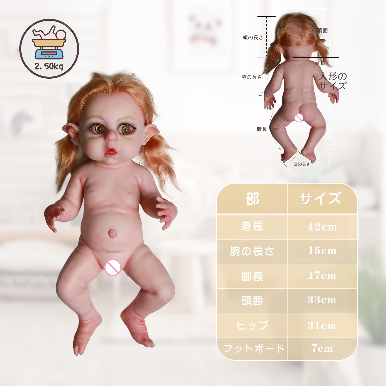 Amazon | COSDOLL フルシリコン リボーンドール 女の子 髪含み リアル