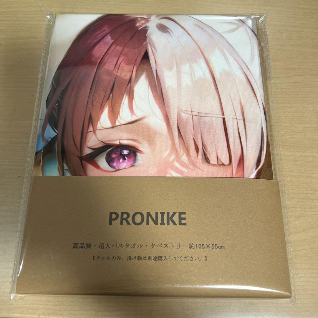 Amazon.co.jp: シークレット版 ウタ タペストリー 超大バスタオル 105