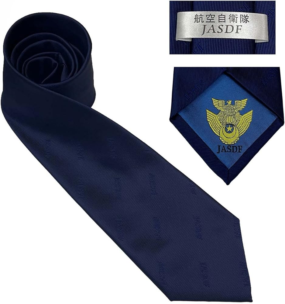 Amazon | 自衛隊 グッズ 自衛隊 ネクタイ 陸上自衛隊 海上自衛隊 航空