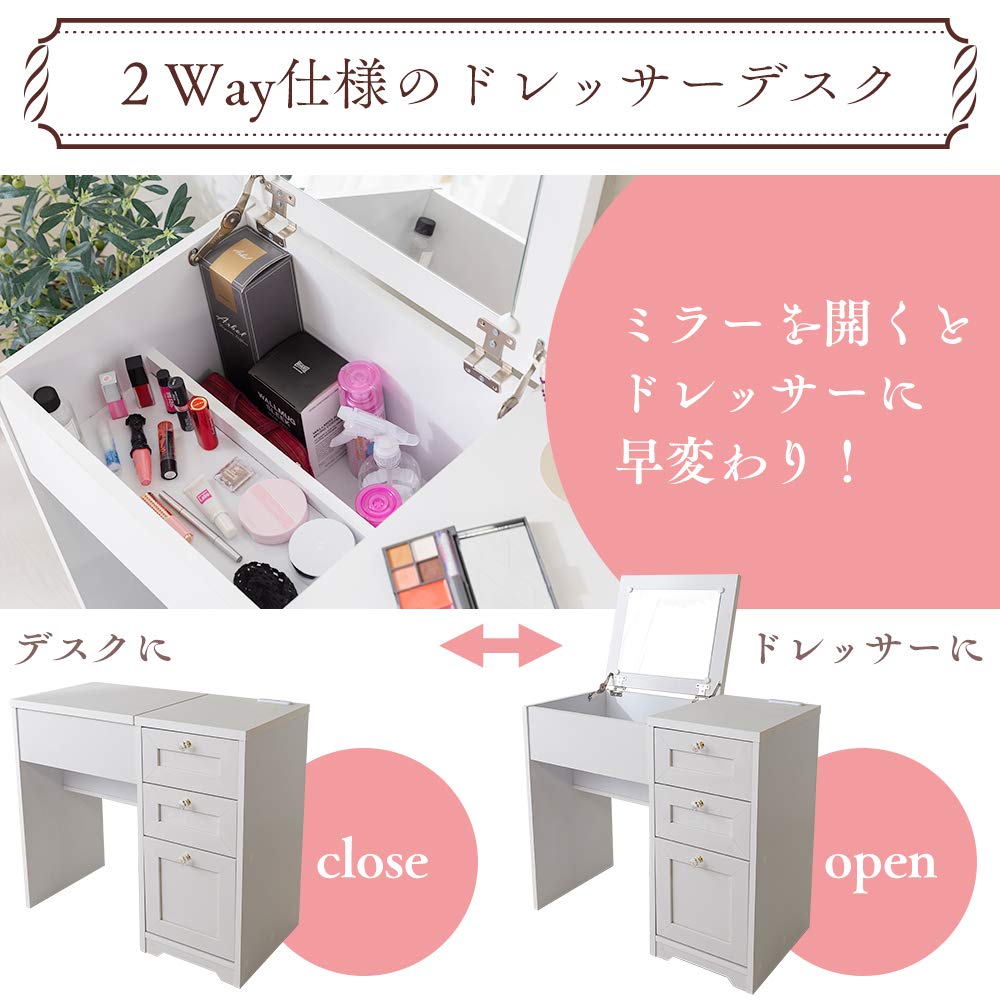Amazon｜アイリスプラザ 鏡 ドレッサー 白 コンパクト 椅子 化粧台