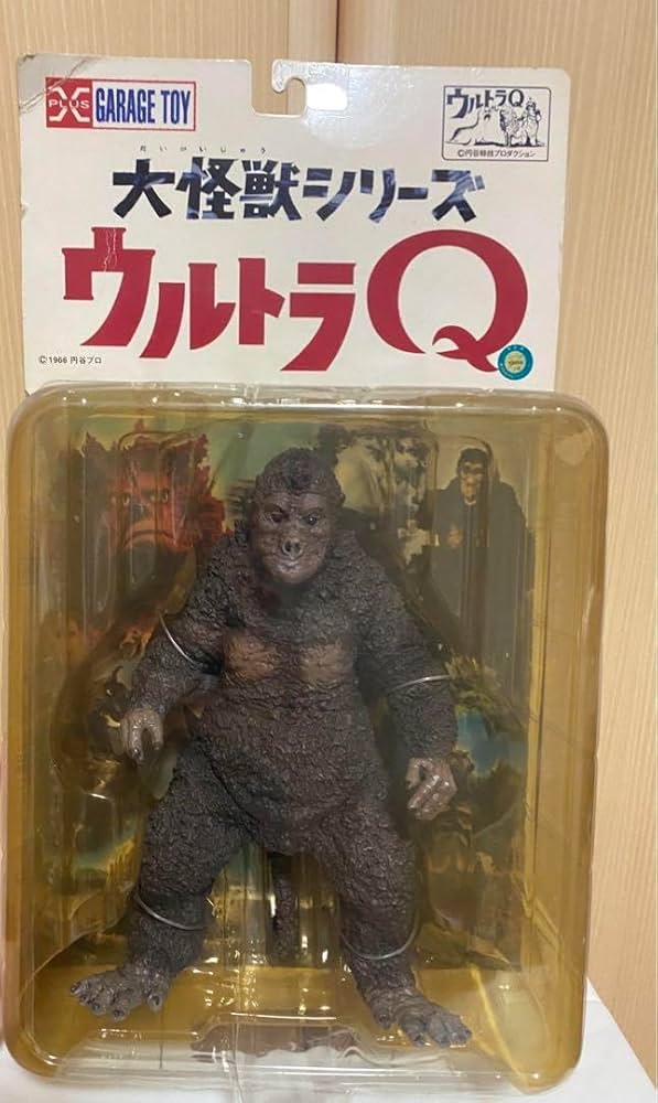 Amazon.co.jp: x-plus 大怪獣シリーズ ウルトラq 巨大猿 ゴロー カラー