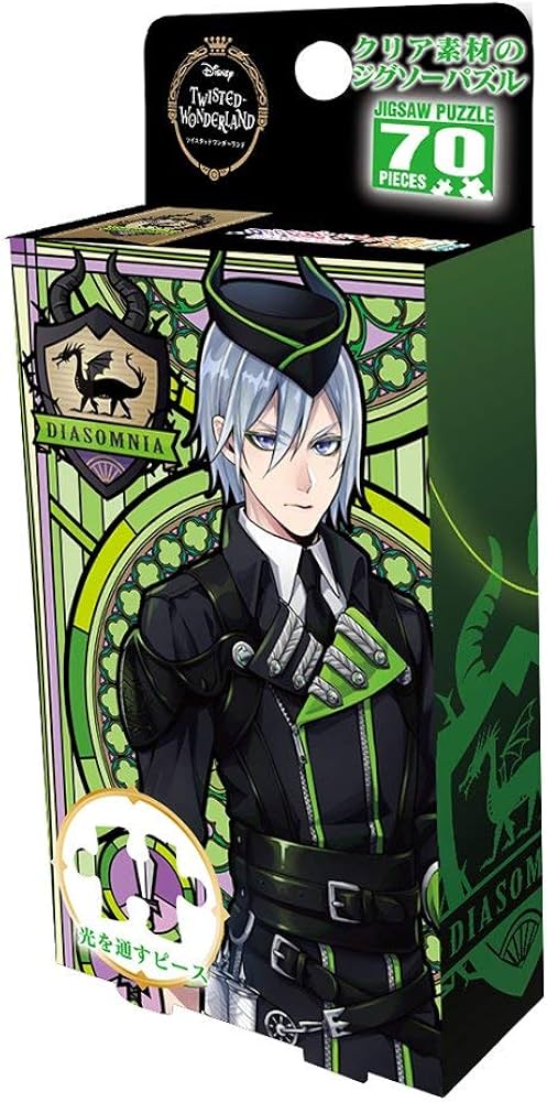 Amazon | 70ピース ジグソーパズル ディズニー ツイステッド