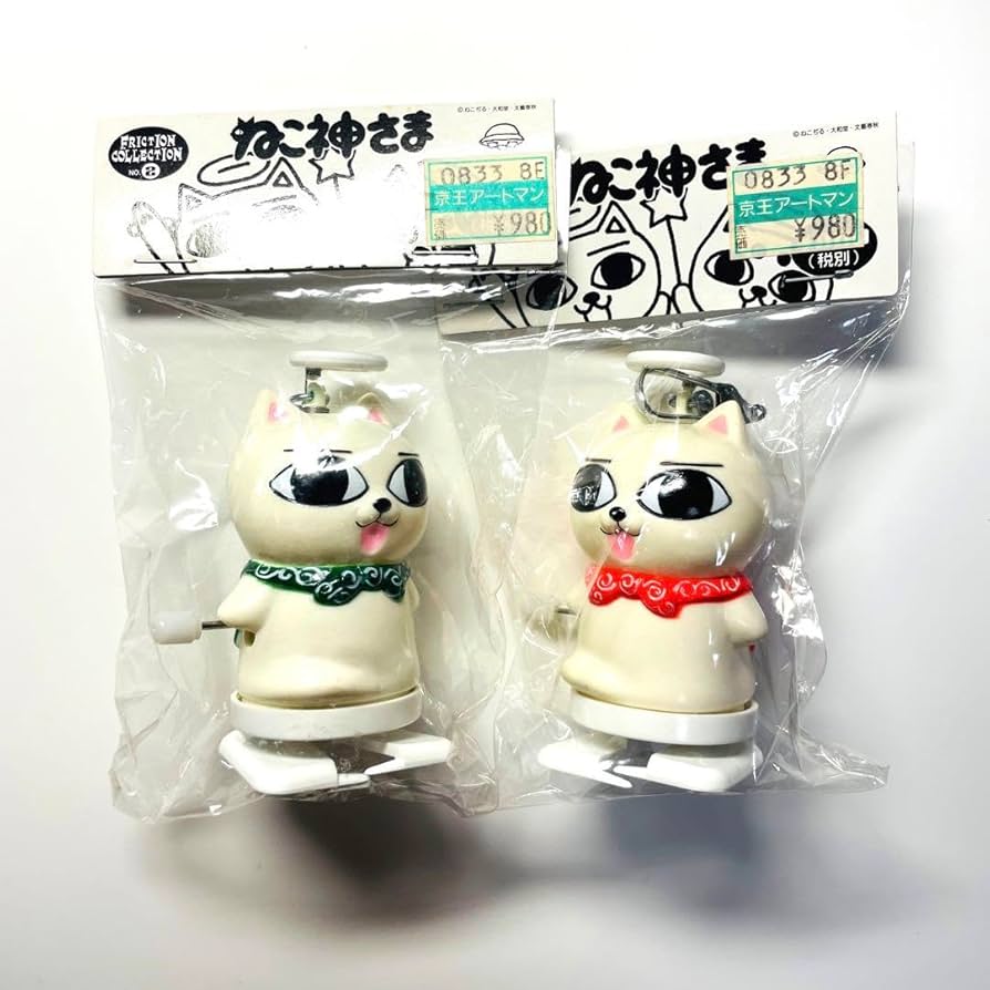 Amazon.co.jp: ねこぢる ねこ神さま 猫神様 フィギュア ゼンマイ