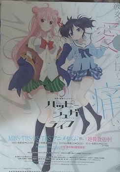 Amazon.co.jp: ハッピーシュガーライフ ミニクリアファイル 松坂さとう