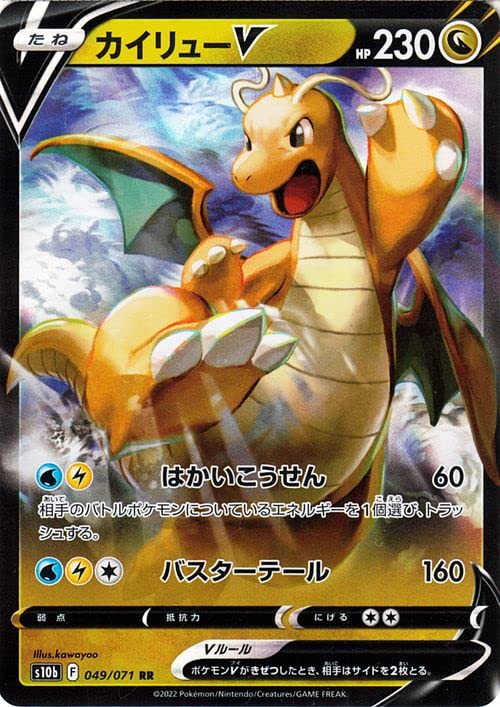 Amazon.co.jp: ポケモンカードゲーム s10b 強化拡張パック Pokemon GO