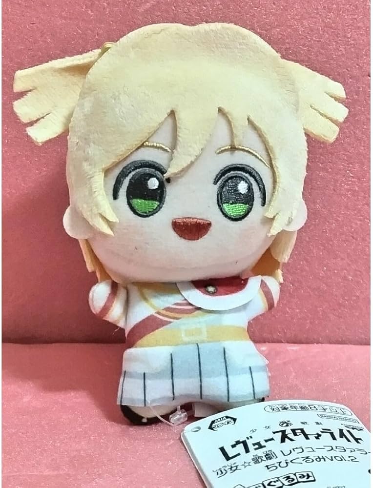 Amazon.co.jp: 少女歌劇 レヴュースタァライト ちびぐるみ 大場なな