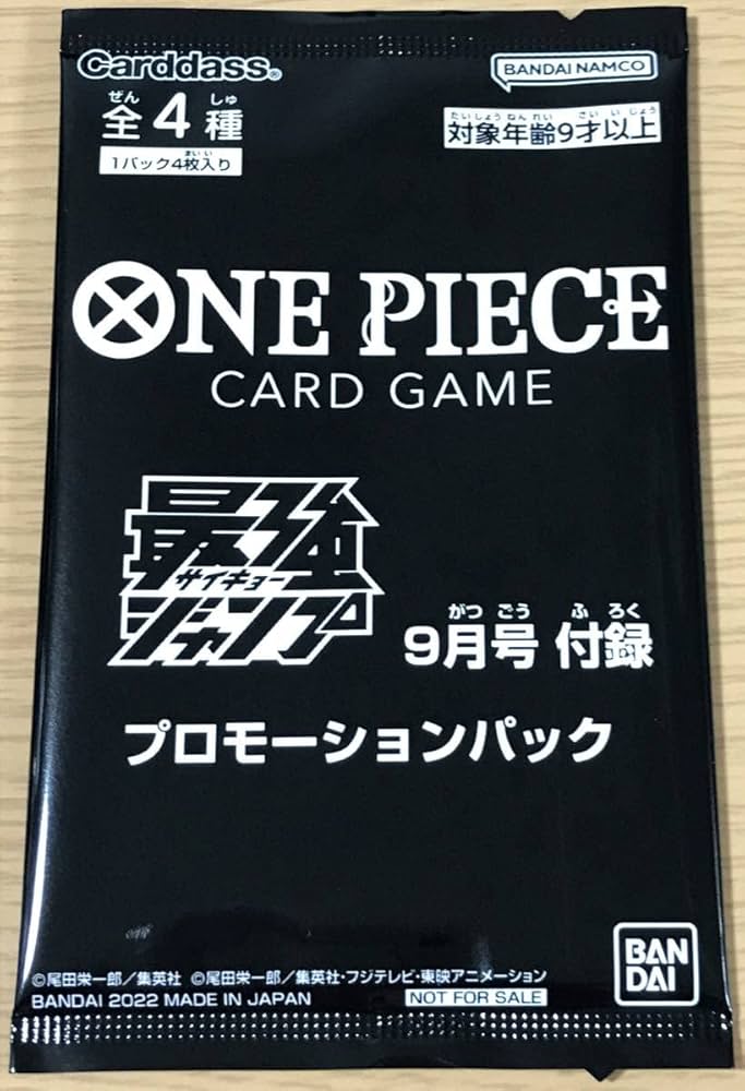 Amazon.co.jp: ONE PIECE CARD GAME ワンピース カードゲーム
