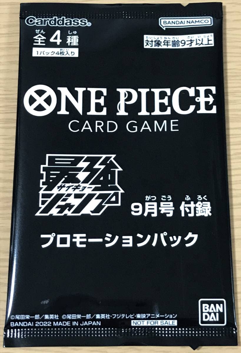 Amazon.co.jp: ONE PIECE CARD GAME ワンピース カードゲーム
