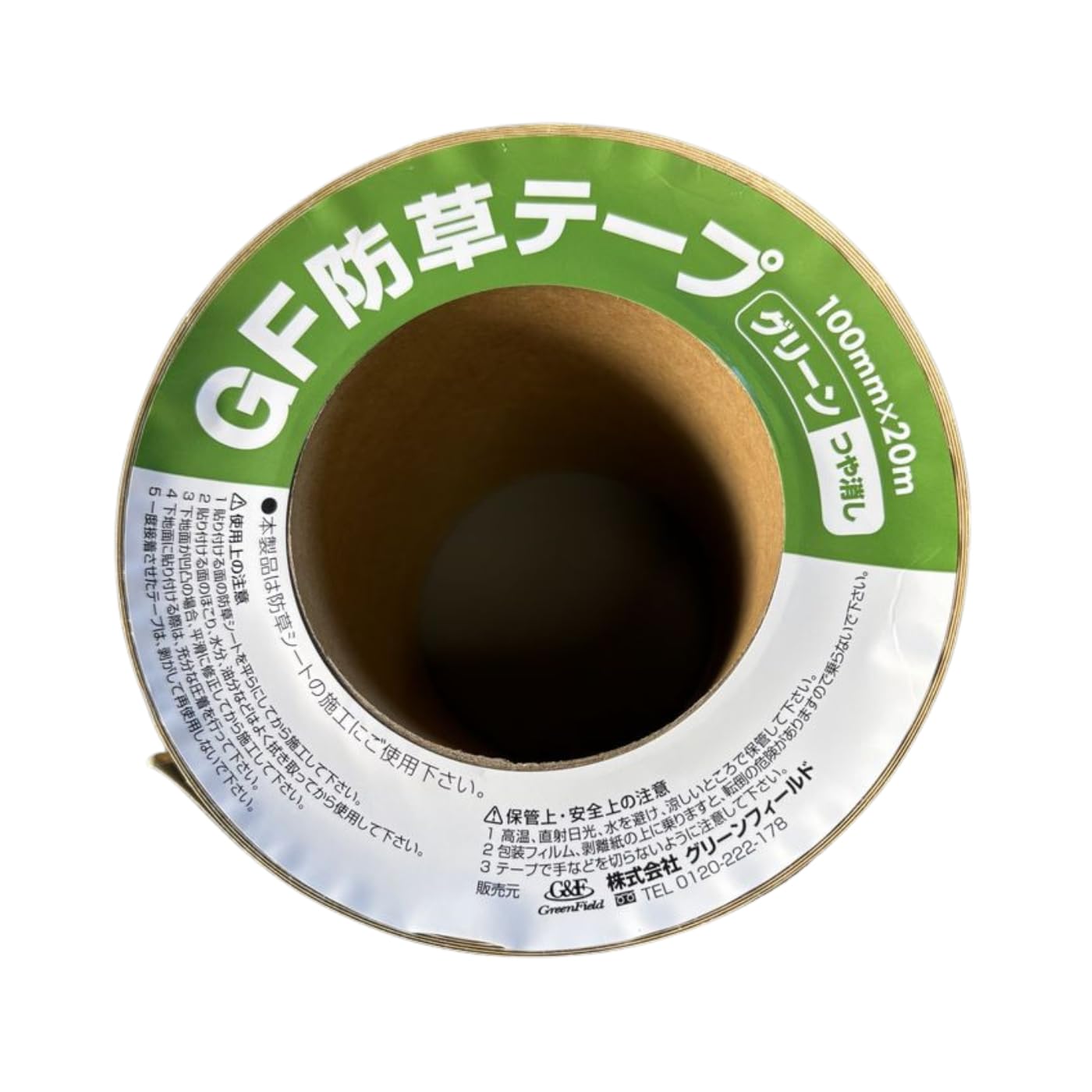 Amazon.co.jp: グリーンフィールド ザバーン用接続テープ(グリーン