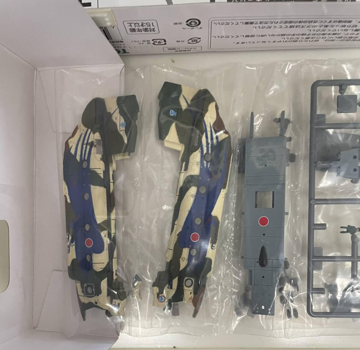 Amazon.co.jp: 450円 トミーテック 技MIX 1/144 航空自衛隊 CH-47J