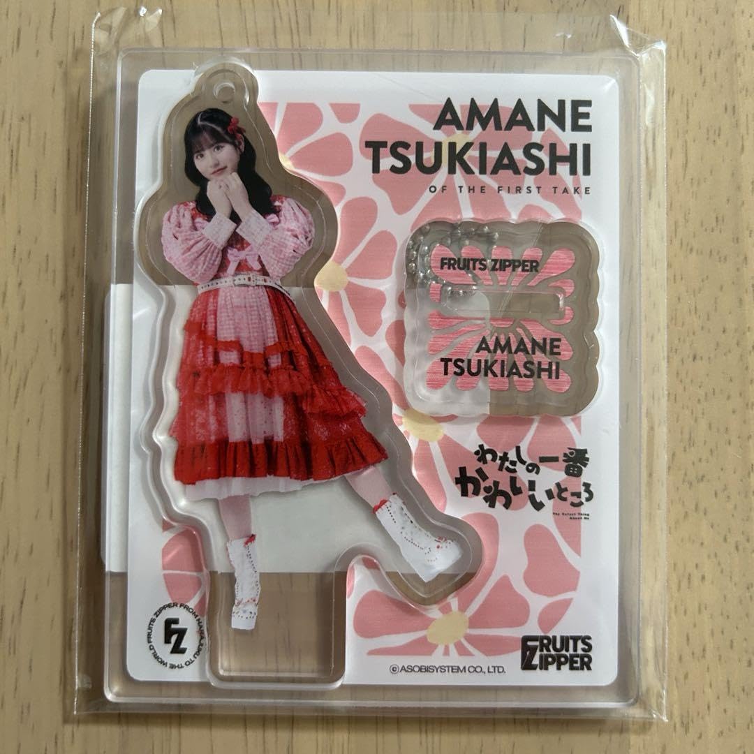 Amazon.co.jp: FRUITS ZIPPER フルーツジッパー ふるっぱー グッズ 月