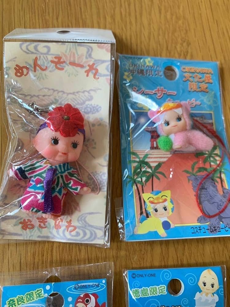 Amazon.co.jp: ご当地キューピー 8点 売り 根付け ストラップ : Toys