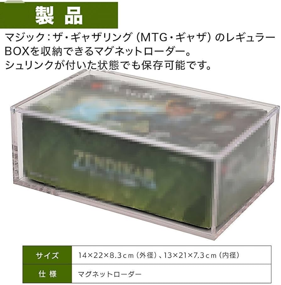 Amazon | おもちゃの神様 BOXローダー シュリンク付きカードゲーム