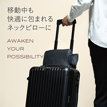 Amazon｜[BRAIN SLEEP] ブレインスリープ ピロー ポータブル｜携帯枕