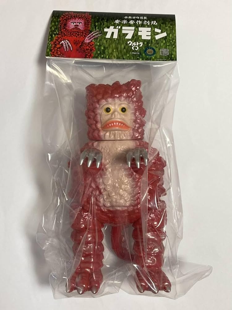 Amazon.co.jp: メディコムトイ 安楽安作 ガラモン 2期 ウルトラQ