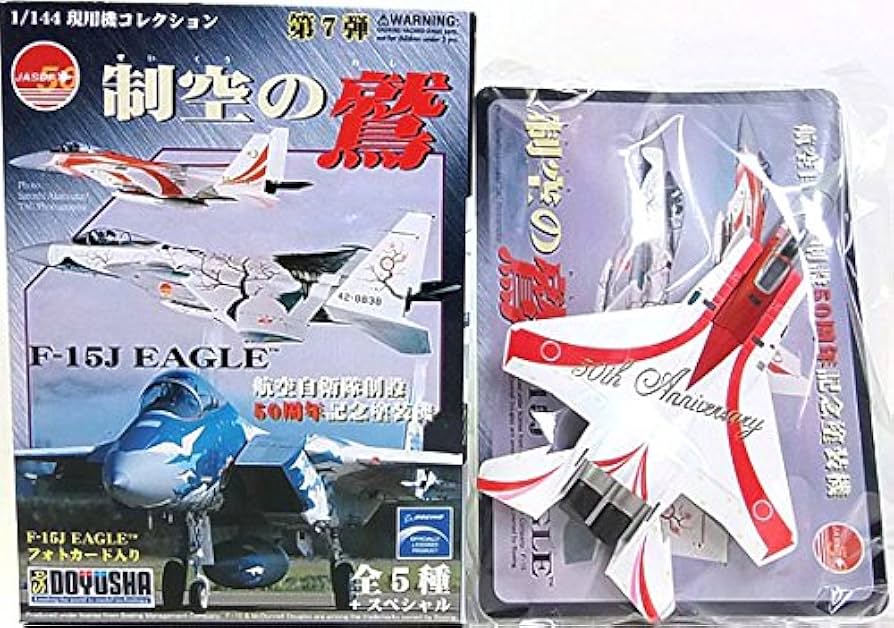 Amazon | 【1】 童友社 1/144 現用機コレクション 第7弾 制空の鷲 F