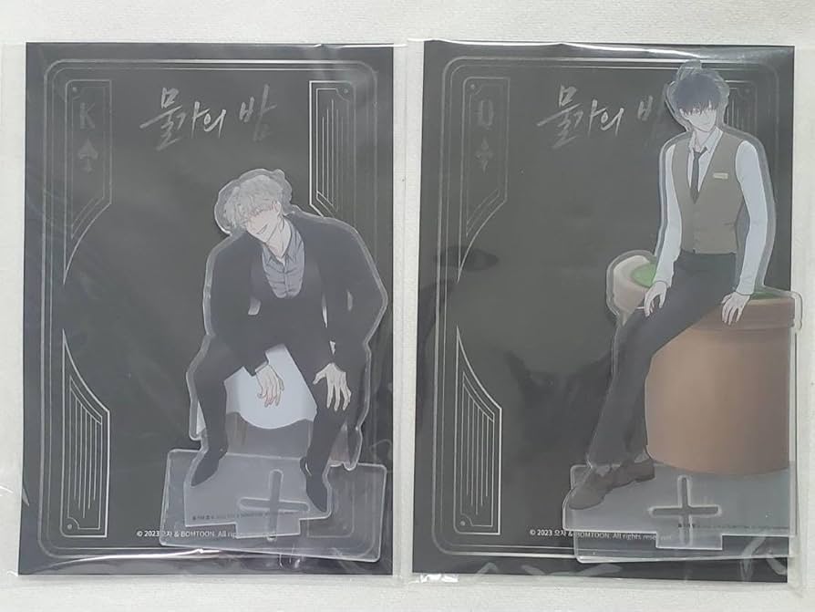 Amazon.co.jp: 韓国 BL 水辺の夜 BOMTOON アクリルスタンド 2点セット