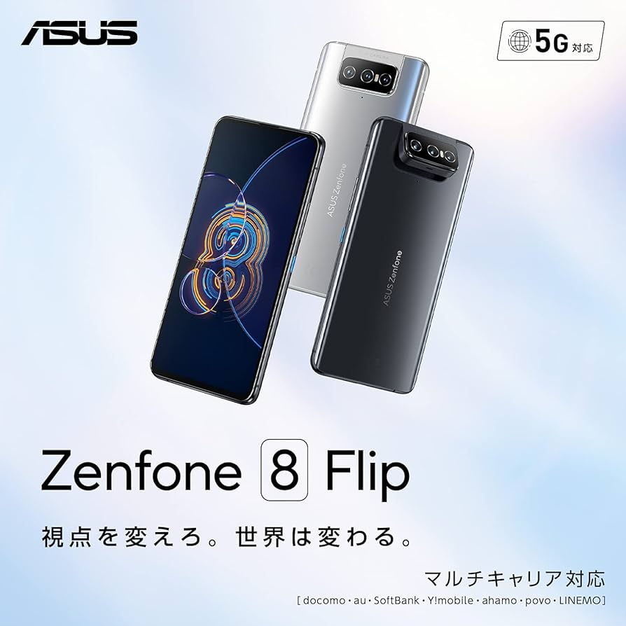 Amazon | ASUS スマートフォン Zenfone 8 Flip【日本正規代理店品