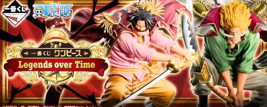 Amazon | バンプレスト 一番くじ ワンピース Legends over Time B賞