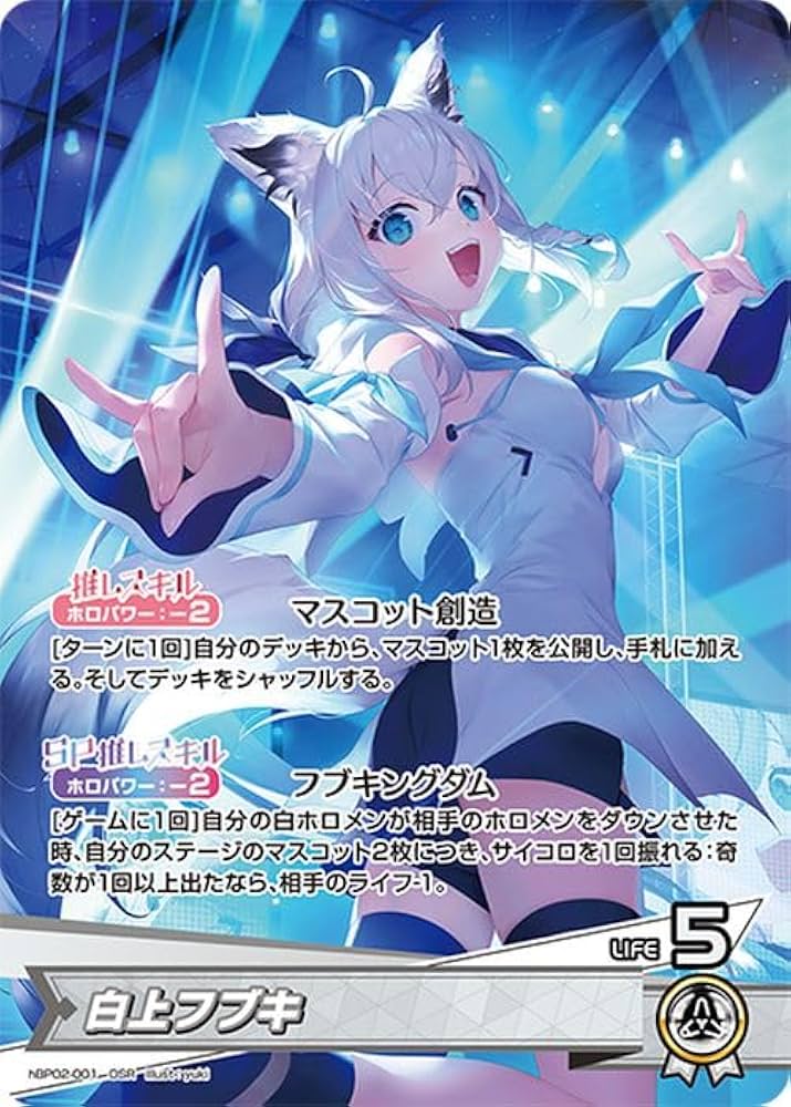 Amazon.co.jp: hololive OFFICIAL CARD GAME クインテットスペクトラム