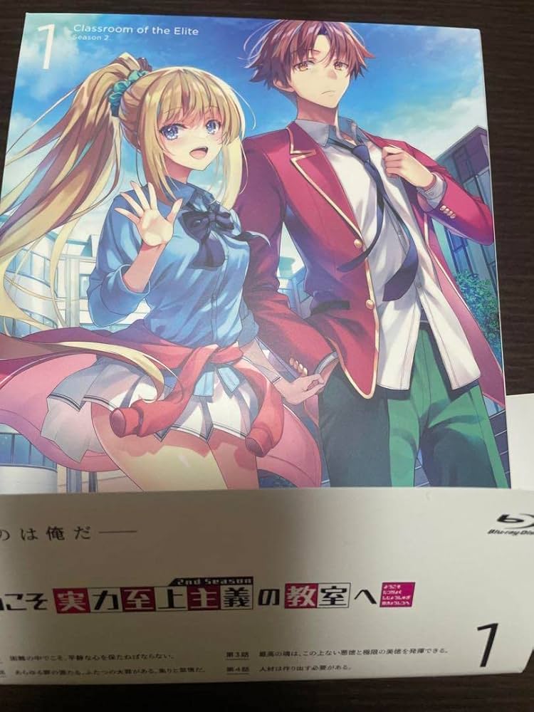 Amazon.co.jp: ようこそ実力至上主義の教室へ 0巻 よう実 0巻 OIWMZFSQ