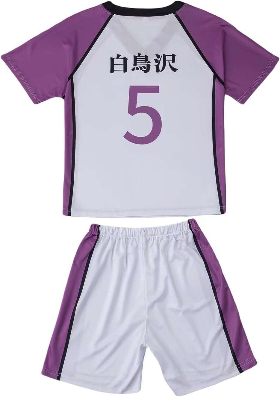 Amazon.co.jp: ハイキュー!! 白鳥沢学園高校ユニフォーム 白鳥沢