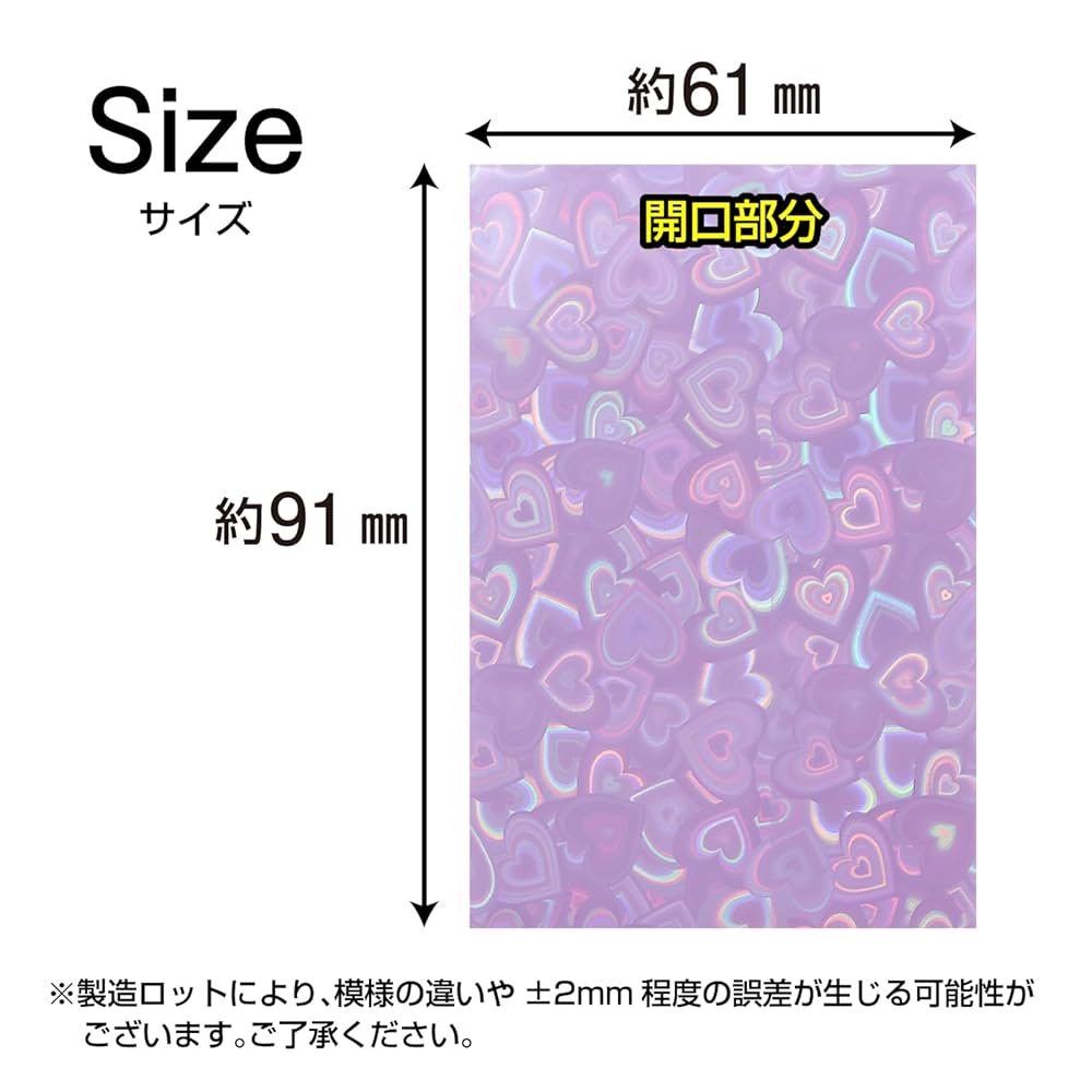 オーダーページ】デコトレカケース・ホログラムスリーブ 紫セット