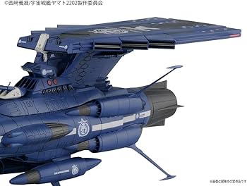 Amazon | 宇宙戦艦ヤマト2202 地球連邦アンドロメダ級 三番艦