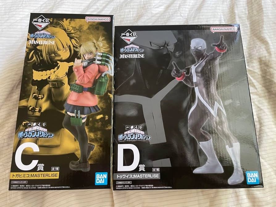 Amazon.co.jp: 一番くじ 僕のヴィランアカデミア トガヒミコ