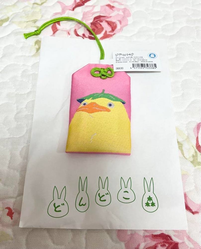 Amazon.co.jp: ジブリパーク どんどこ森限定品 どんどこ堂 オオトリ