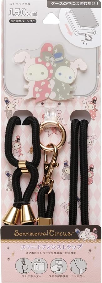 Amazon.co.jp: サンエックス センチメンタルサーカススマホストラップ