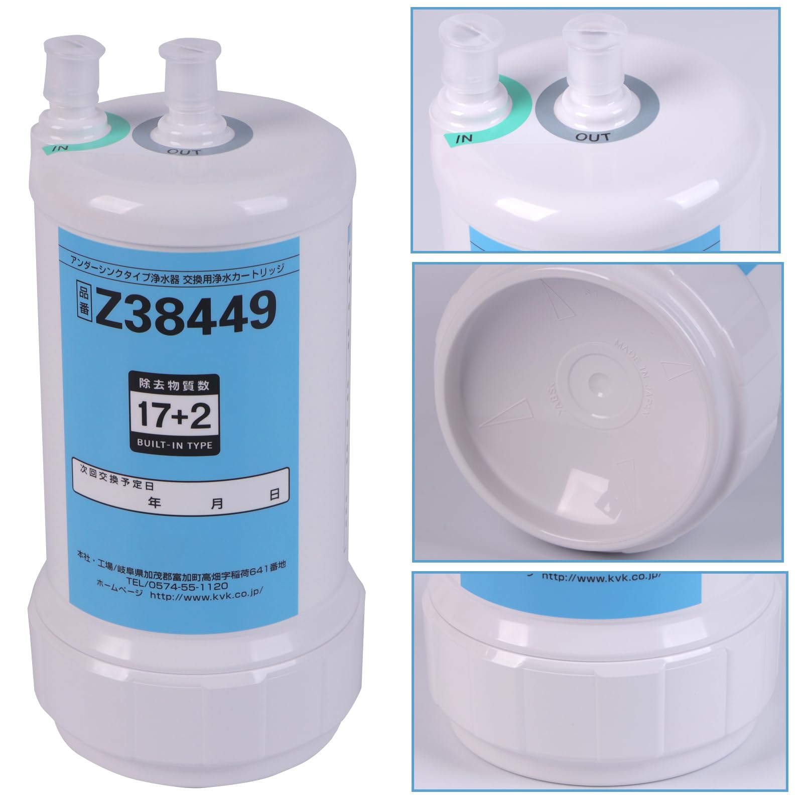 Amazon | Sparkio 交換用浄水カートリッジ Z38449 17+2物質除去 高性能