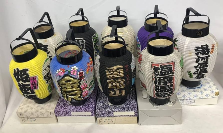 Amazon.co.jp: レトロ観光お土産提灯提灯ちょうちん昭和レトロ