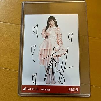 Amazon.co.jp: 乃木坂46 川﨑桜 直筆 生写真 サイン : おもちゃ