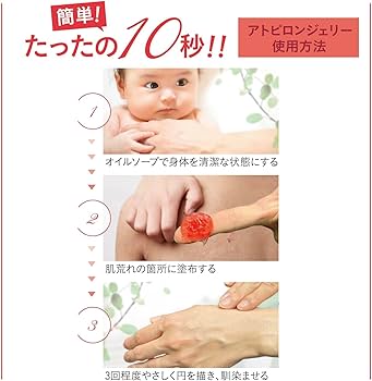 Amazon.co.jp: アトピロン ATPLON ベビーソープ 赤ちゃん 敏感肌