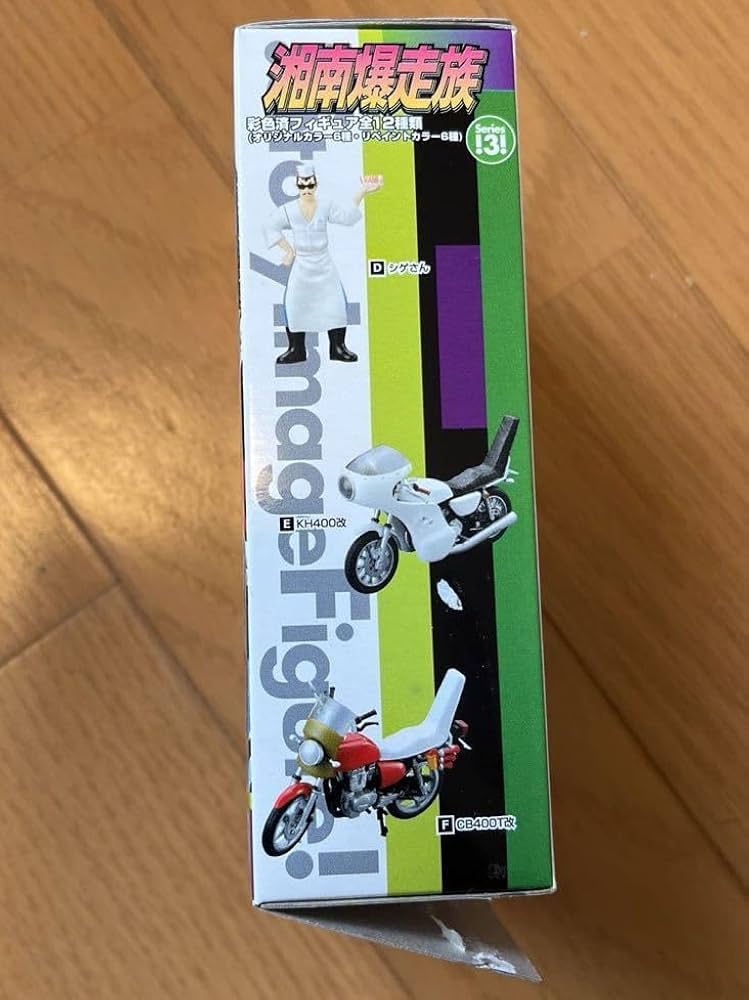 Amazon.co.jp: 湘南爆走族ストーリーイメージフィギュアシリーズ3