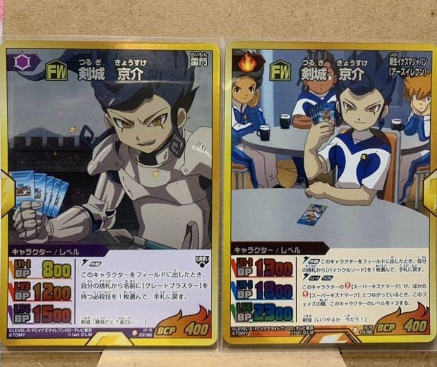 Amazon.co.jp: イナズマイレブンGO TCG プロモ 剣城京介 : ホビー