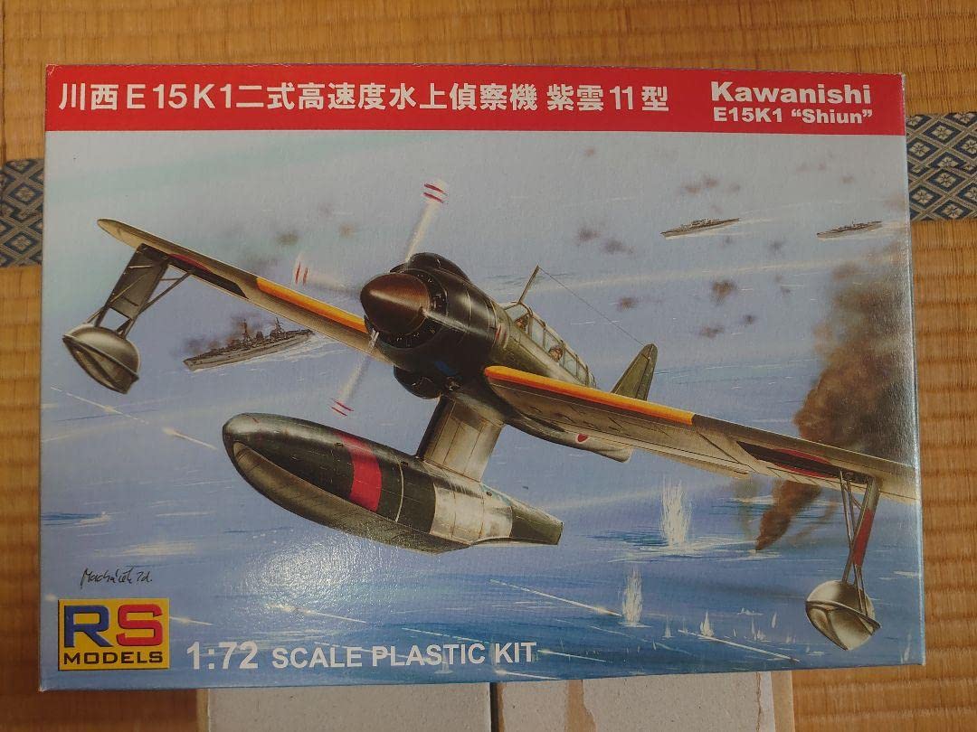 Amazon.co.jp: RSモデル 1/72 日本海軍試作水上偵察機 紫雲 プラモデル