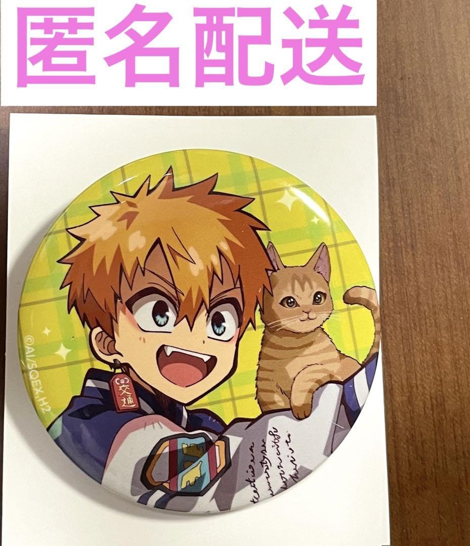 Amazon.co.jp: 地縛少年花子くん 放課後少年花子くん まねきねこ 缶