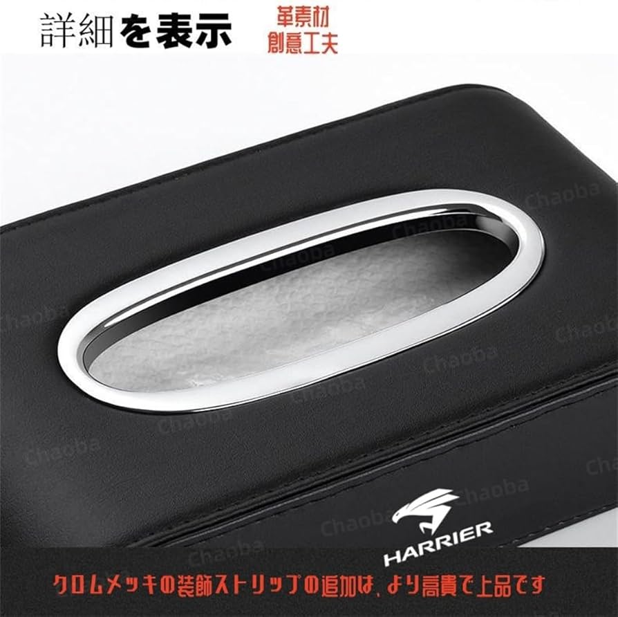 Amazon.co.jp: ZRV ティッシュケース ティッシュボックス 車用