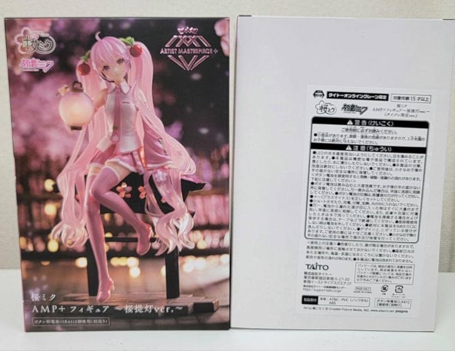 Amazon | 桜ミク AMP＋ フィギュア 桜提灯ver. タイクレ限定、通常 2