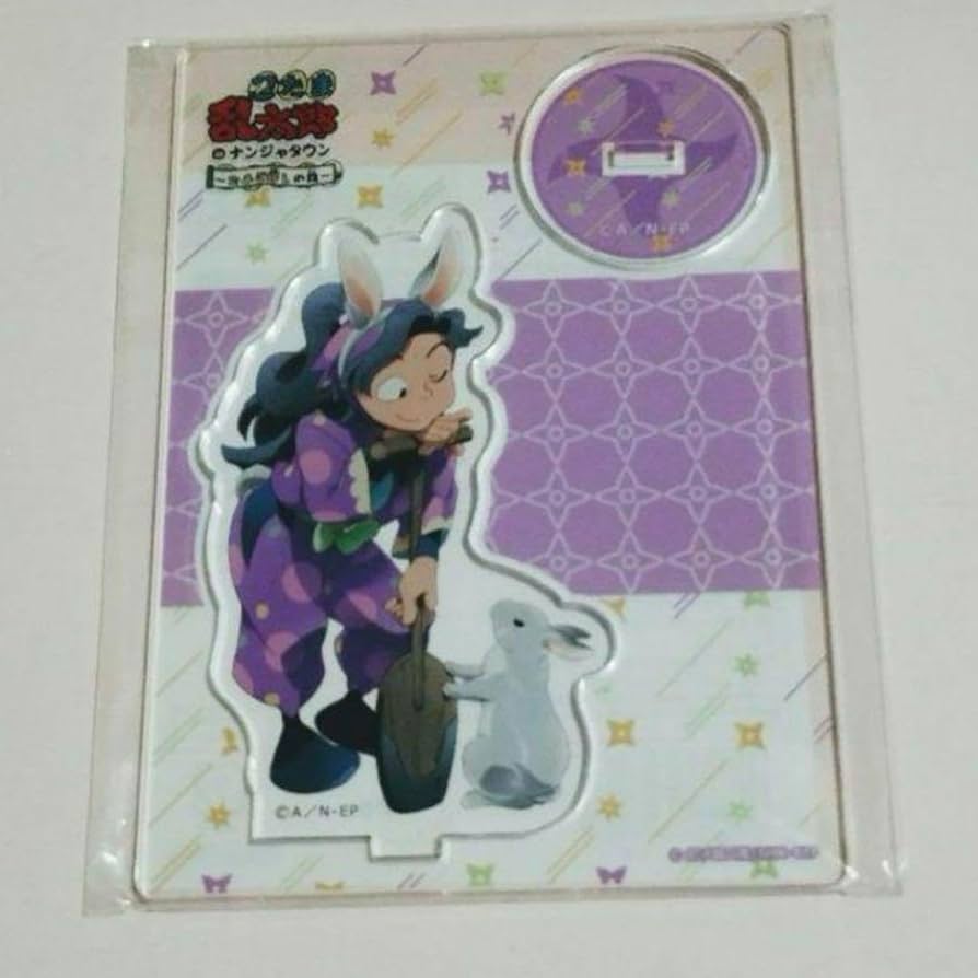 Amazon.co.jp: 忍たま乱太郎 ナンジャタウンコラボ イースター 綾部