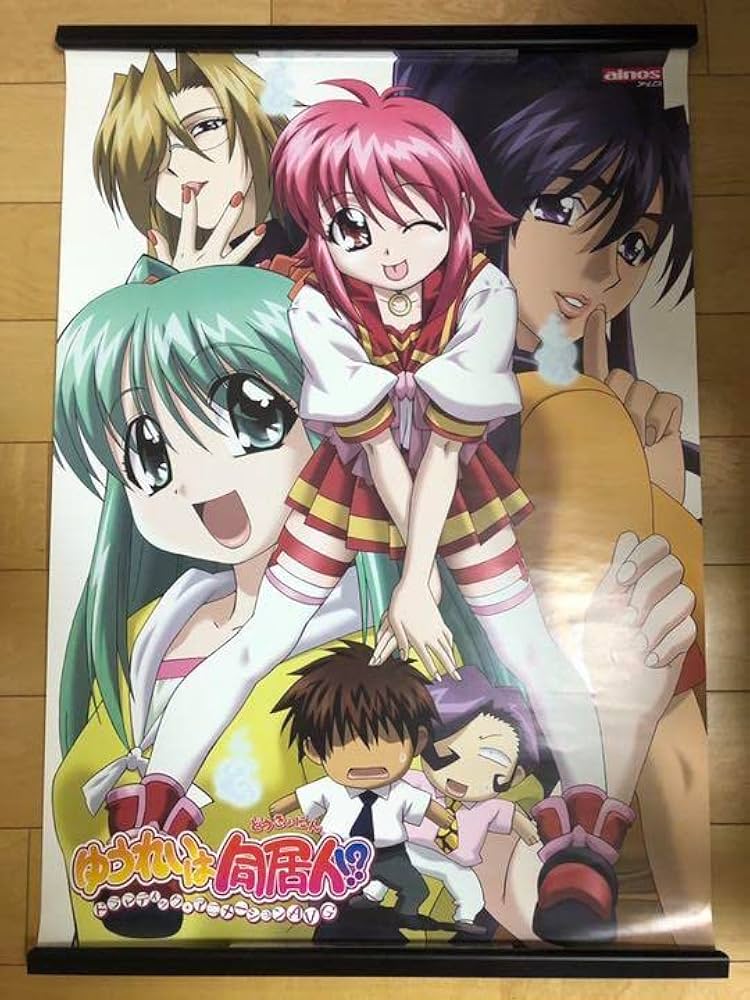 Amazon.co.jp: ゆうれいは同居人 B2 サイズ ポスター YILF : おもちゃ