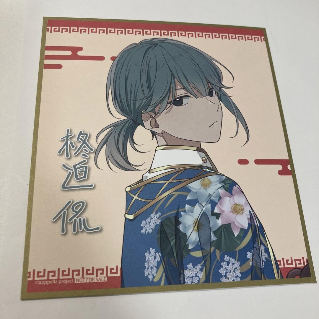 アオペラ アクリルコースター アオペラ-aoppella - イースター 特典