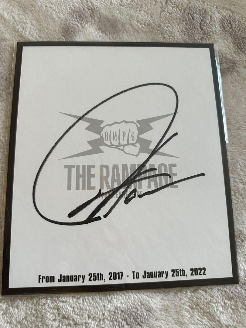Amazon.co.jp: THE RAMPAGE アルバム 川村壱馬 直筆サイン : おもちゃ